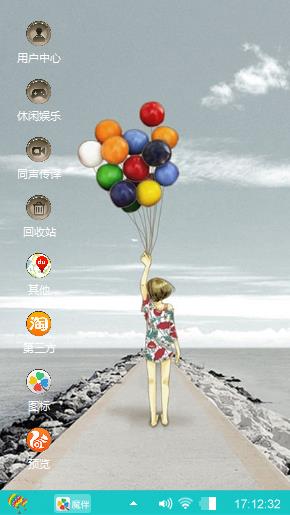 无甚事