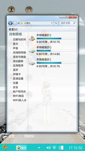 无甚事
