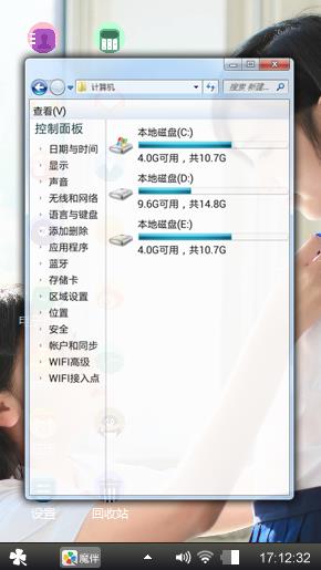 我爱你