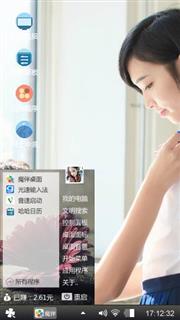 我爱你