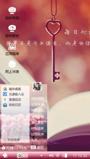 心语