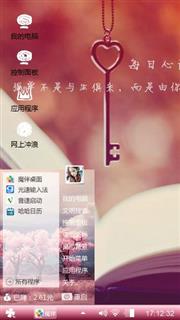 心语