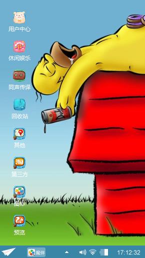 史努比