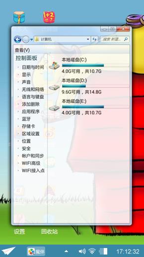 史努比