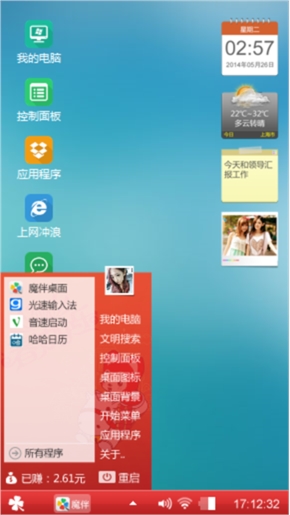 美女啊