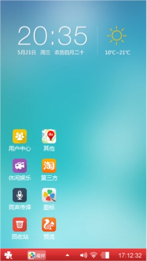 美女啊