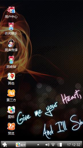 燕，我爱你