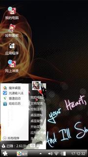 燕，我爱你