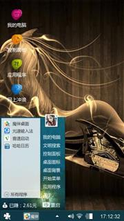 皛皛一号