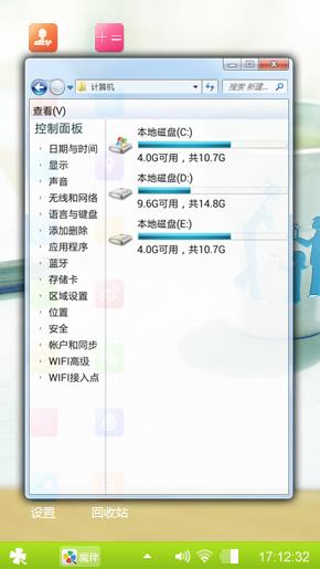 小清新