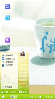 小清新