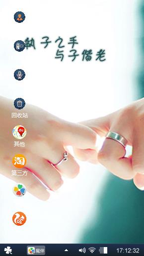 李旭珍我爱你