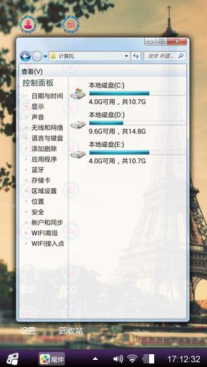 埃菲尔铁塔