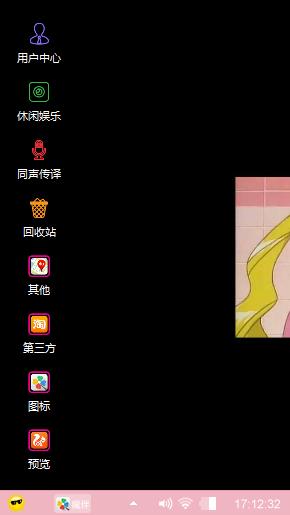 美少女