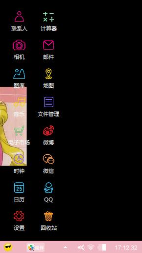 美少女