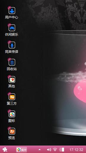 好玩吧
