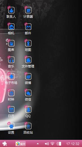 好玩吧