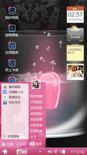 好玩吧