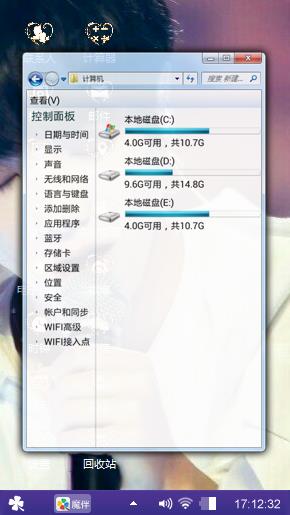 华晨宇