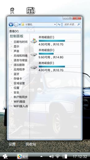 忧郁症