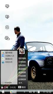 忧郁症