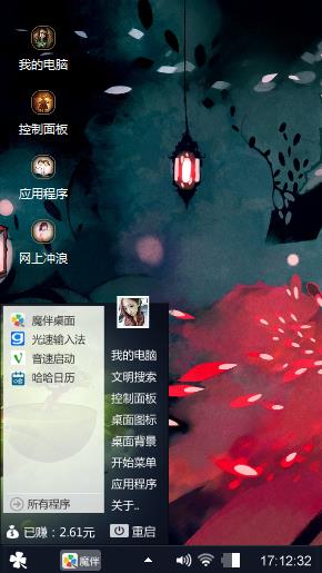 动漫