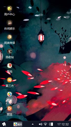 动漫