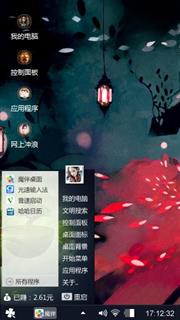 动漫