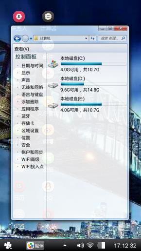 独木桥