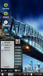独木桥