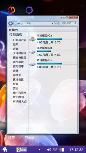 水母