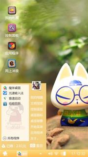 拽猫