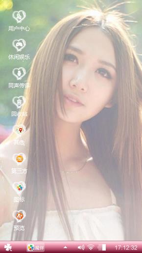 美女