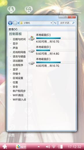美女
