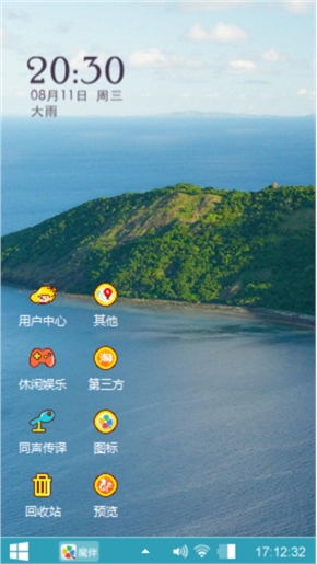 风景