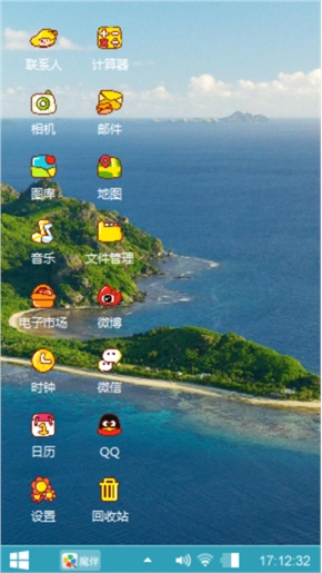 风景