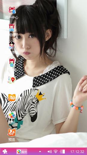 美女