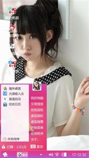 美女