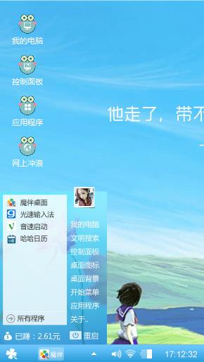 哈哈哈哈