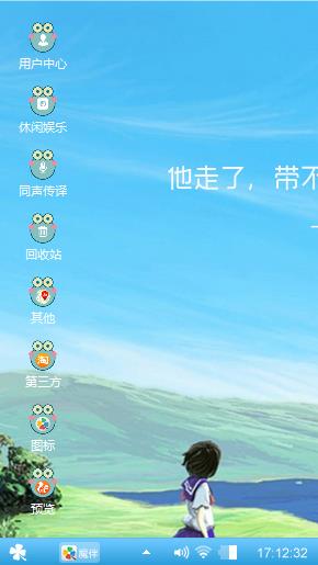 哈哈哈哈