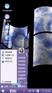 wit