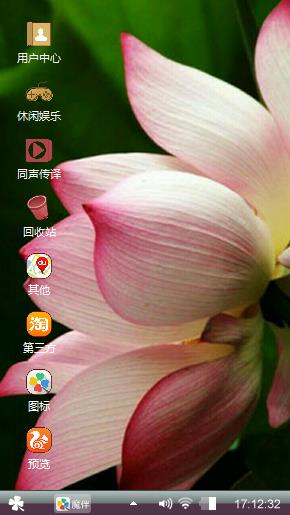 红莲