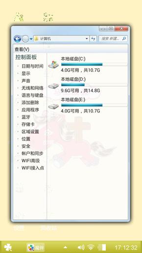 马上放假