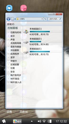 猫咪