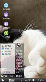 猫咪