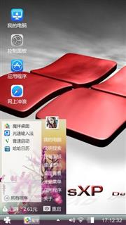 iphong