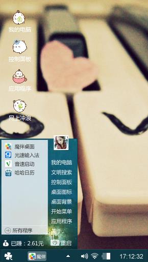 嗯嗯嗯嗯