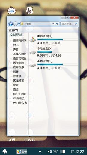 嗯嗯嗯嗯