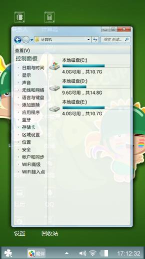 炮炮兵