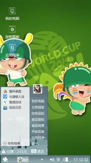 炮炮兵
